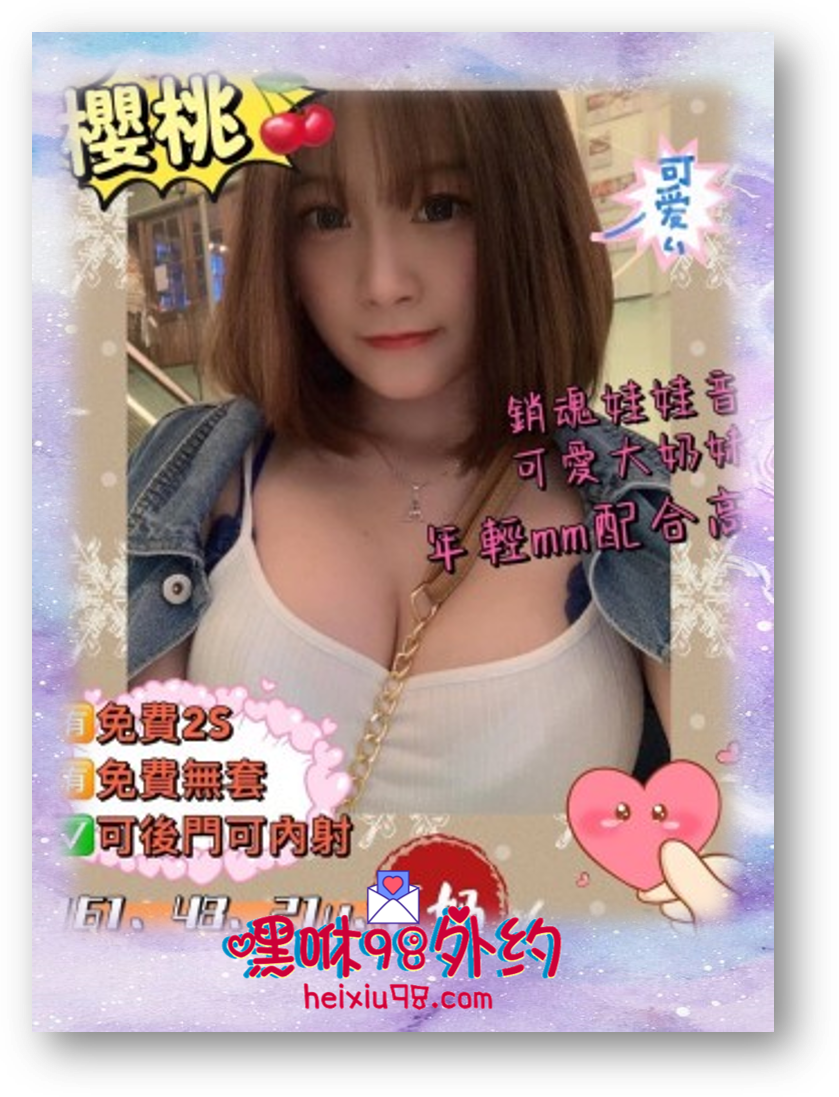 台南巨乳定點樓鳳