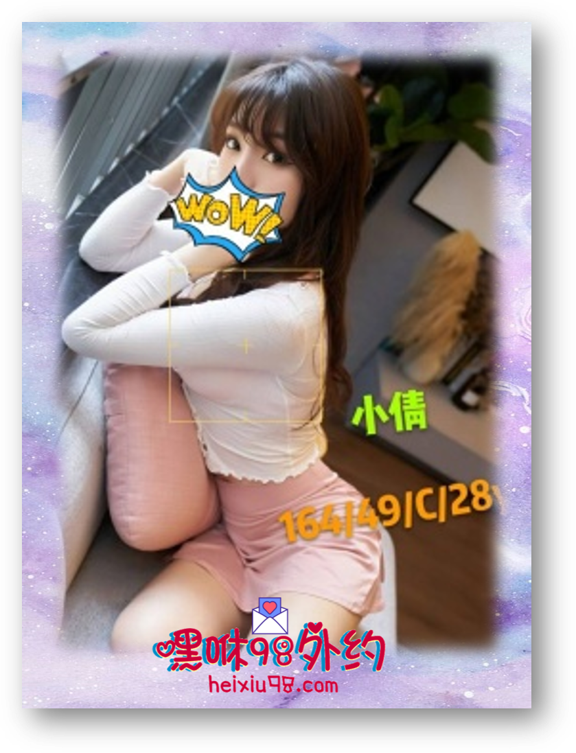 台南定點援交妹