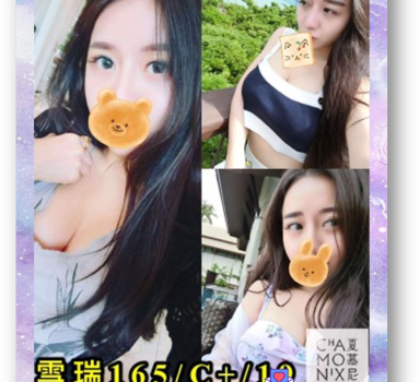 『內湖外送茶』大學生雲集