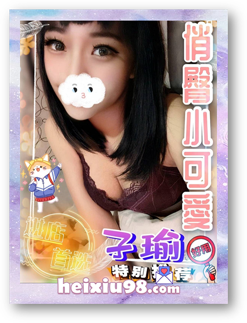 屏東外送茶人妻