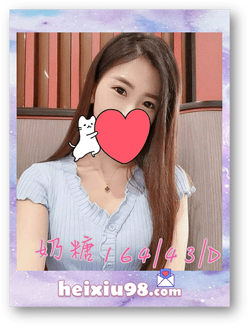 彰化外送茶騷貨