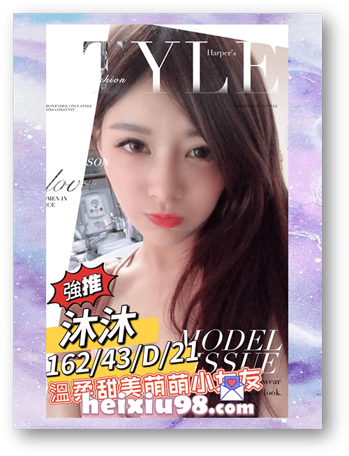 台南叫小姐沐沐