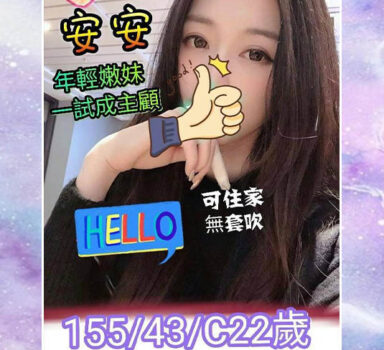 『萬丹外送茶』年輕嫩妹饕客最愛