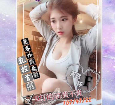 『林邊外送茶』乳控首選天然真奶