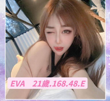 『大同外送茶』乳控看過來