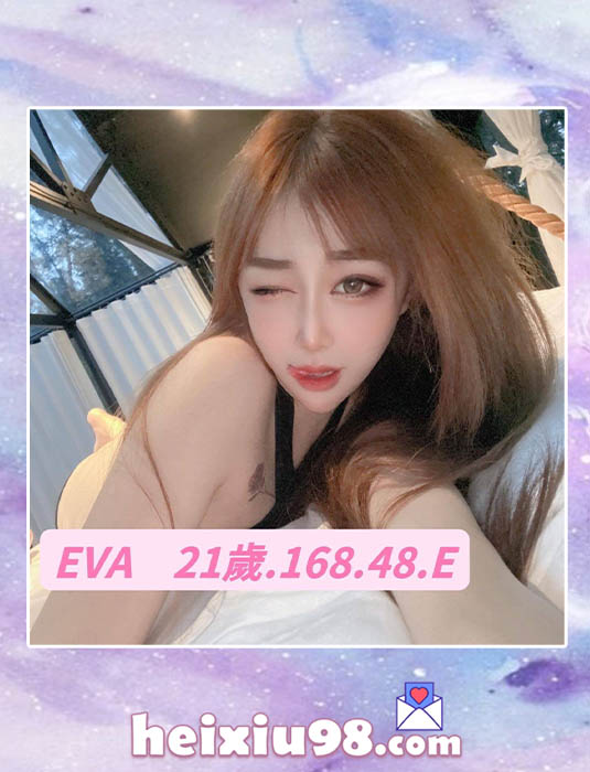 台北大同外送茶正妹