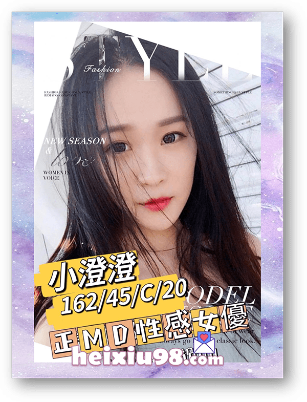 台南仁德外約小澄澄