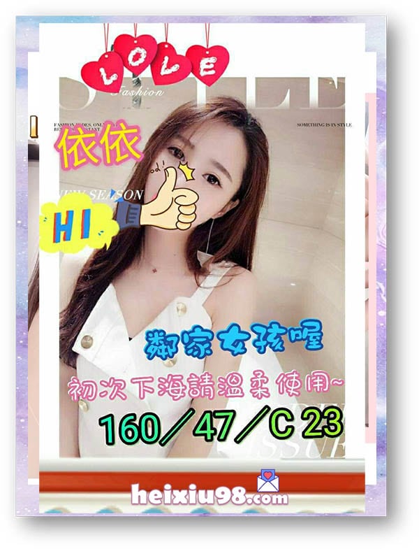 初次下海依依妹妹,鄰家系顏值甜美。