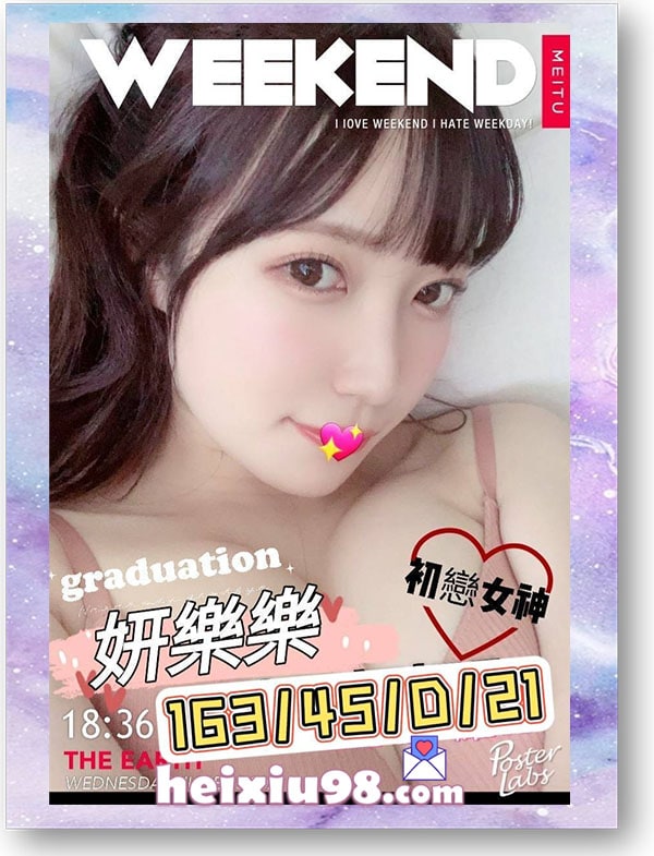 甜美臉蛋白嫩肌膚妍樂樂,初戀女神巨乳超柔軟。