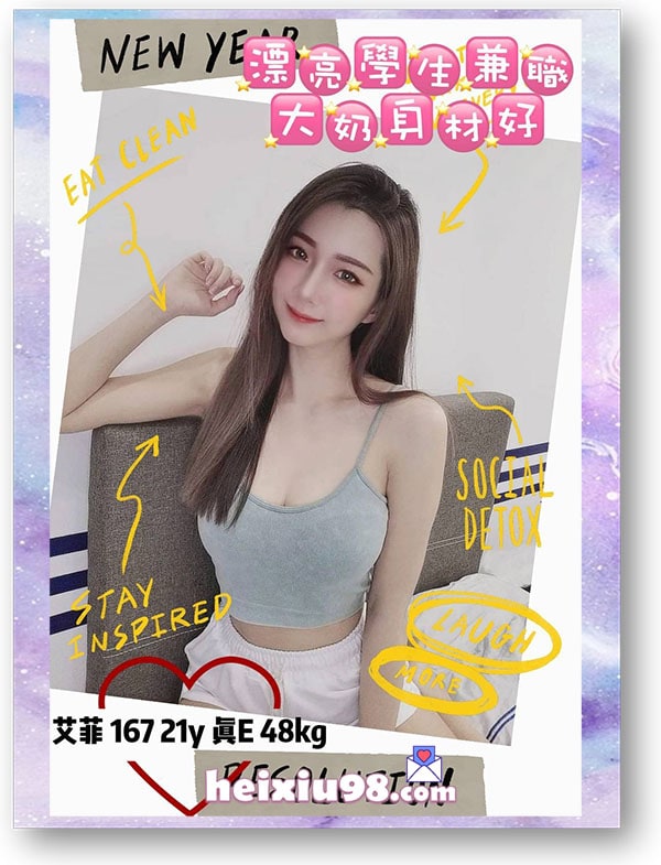 亮麗性感大學生艾菲妹妹,白嫩膚大奶身材好。